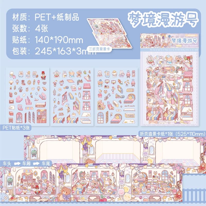 Kawaii rêve itinérance Train 3D temps Train paysage autocollant bricolage poche cabine scène cadeaux