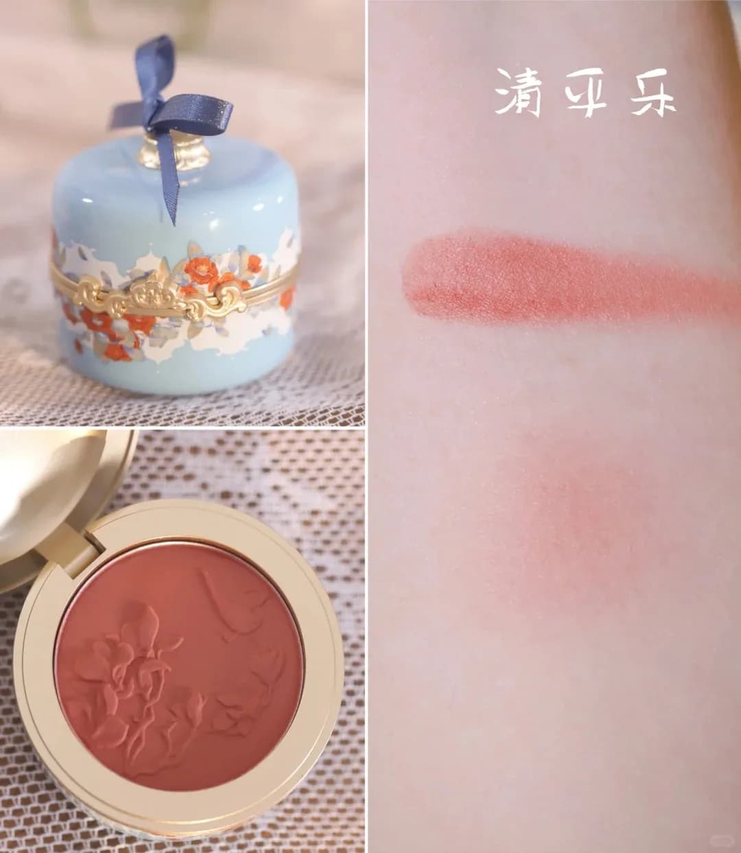 Flower Knows Série Flower Goddess - Blush mat classique de style chinois, édition limitée, embossé,