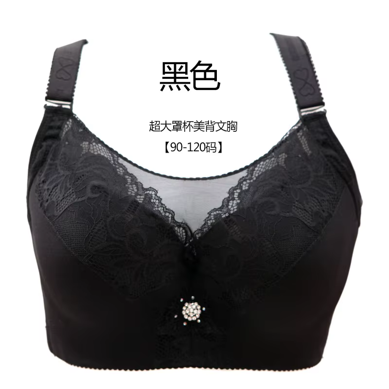 40-52 D E F G grande taille soutien-gorge pour femmes plus grande tasse pleine soutien-gorge grande 