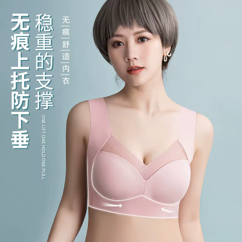 Soutien-gorge de sport respirant pour femmes, taille européenne/états-unis, soutien intérieur, Push 