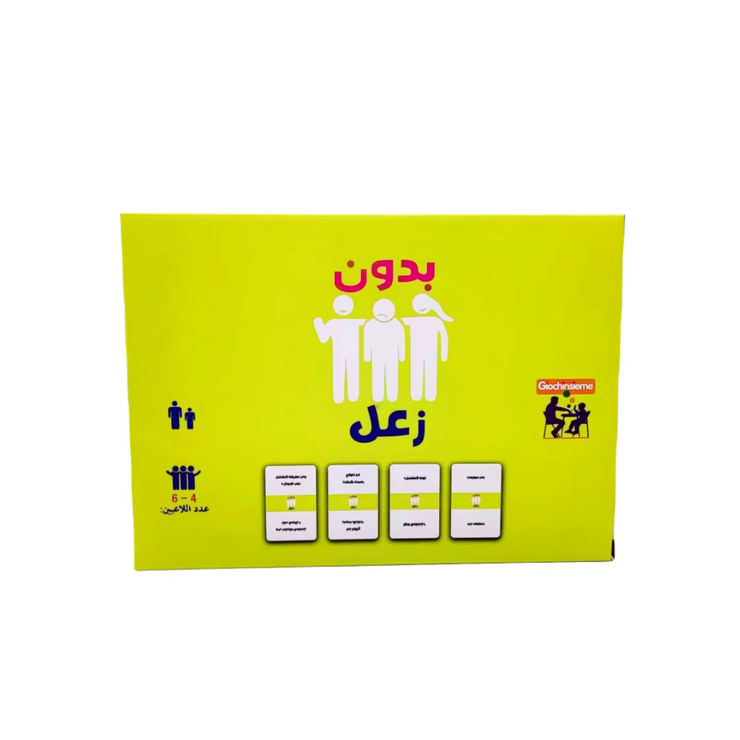 Zaal Without, Le jeu de société coule et le jeu de cartes arabes amusant pour les cadeaux de vacance