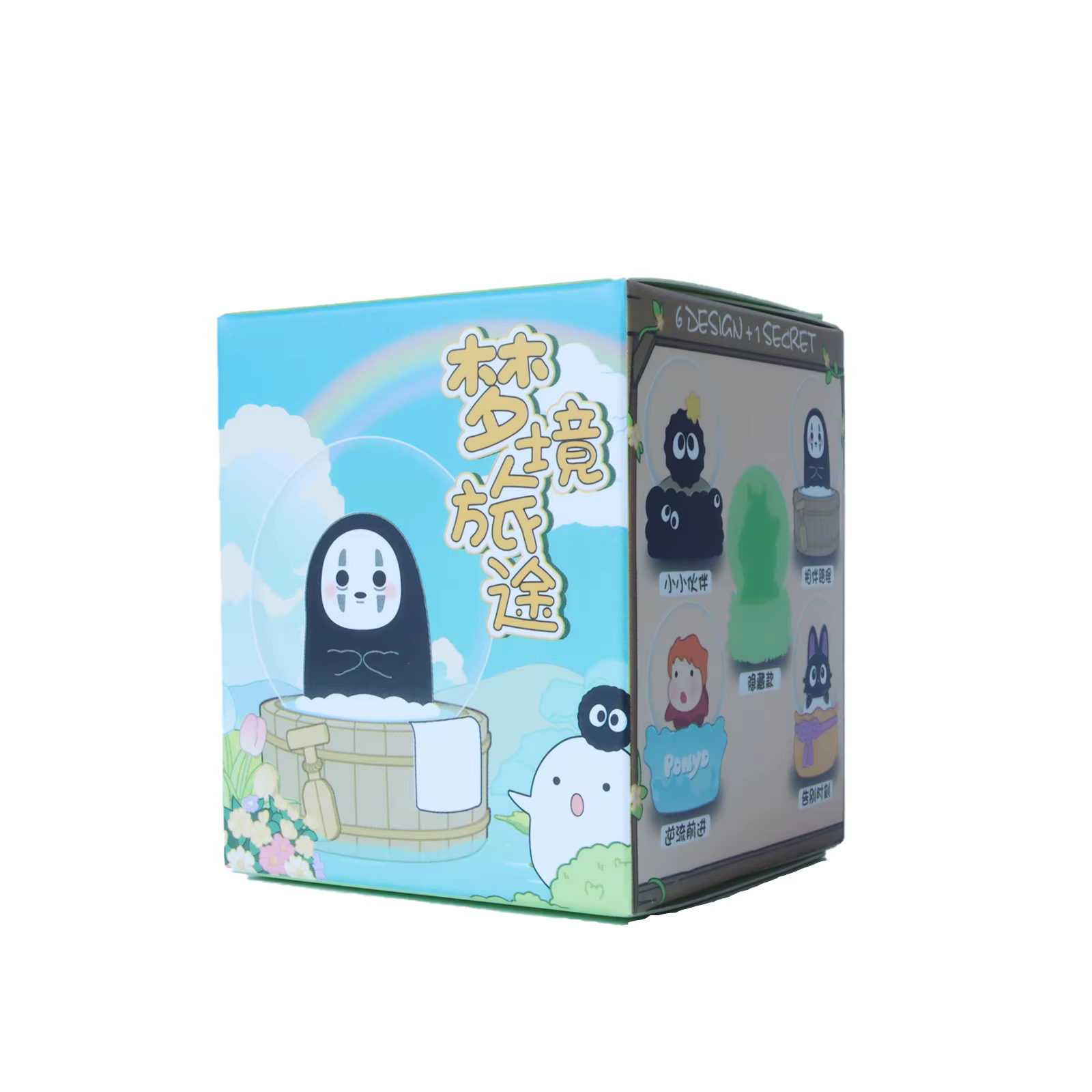 Hayao Miyazaki – boîte mystère boule de cristal, voyage de rêve, jouet, figurine à collectionner, bo