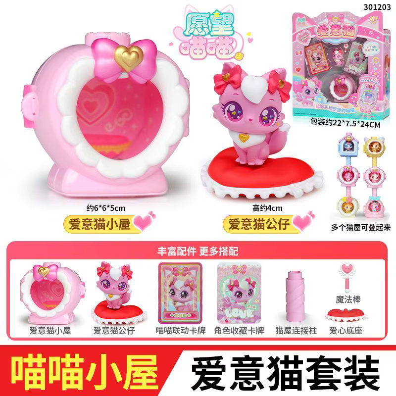 Wishful Meow chat jouet ensemble pour petites filles cadeau d'anniversaire semblant jouer coeur chat