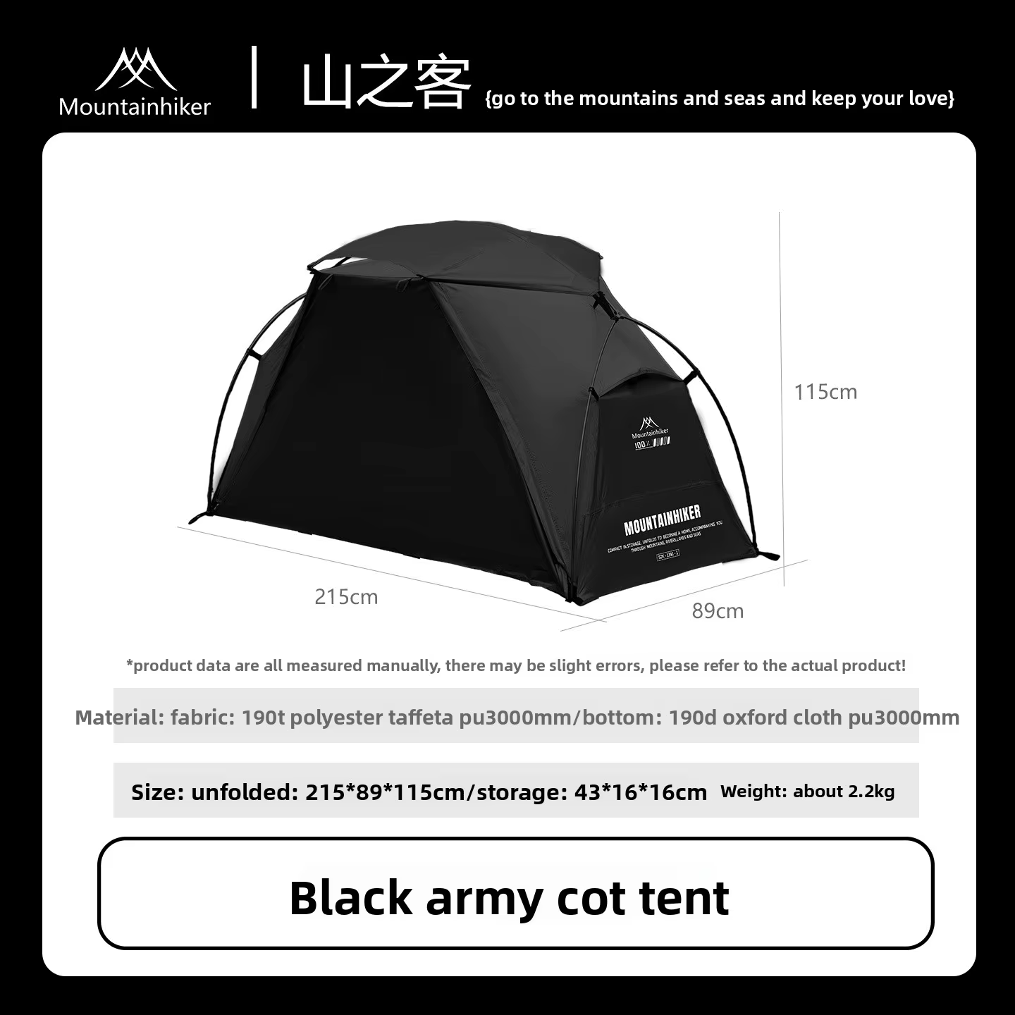 MOUNTAINHIKER 2026 Tente-lit de camping individuelle imperméable multi-usage pour le loisir, la rand