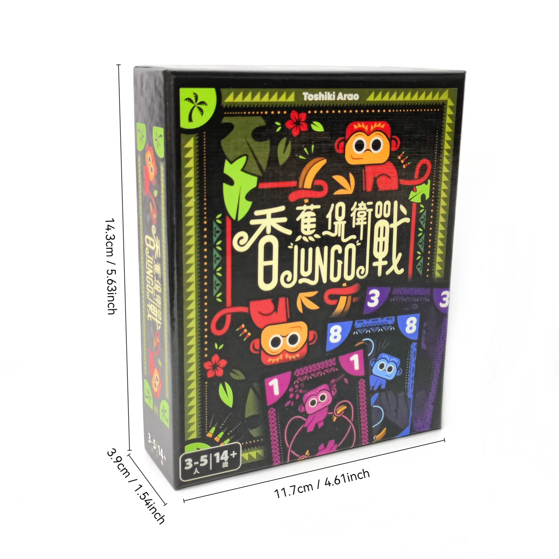 Jeu Jungo | Simple | Portable parfait pour la nuit du jeu, du choix non-so-simple