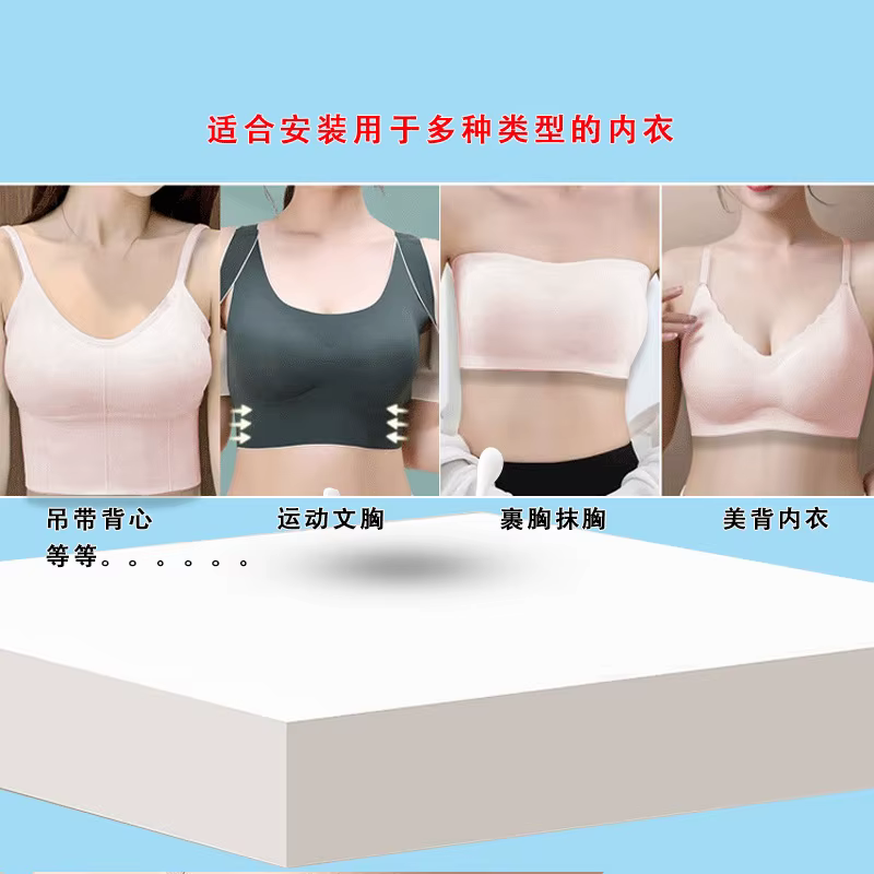 Soutien-gorge de sport Extra épais et amovible, coussinet de poitrine spécial dos épais pour hommes 