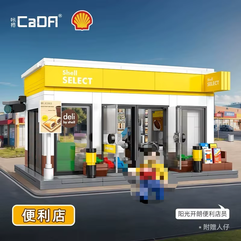 CADA C66027 Magasin de proximité